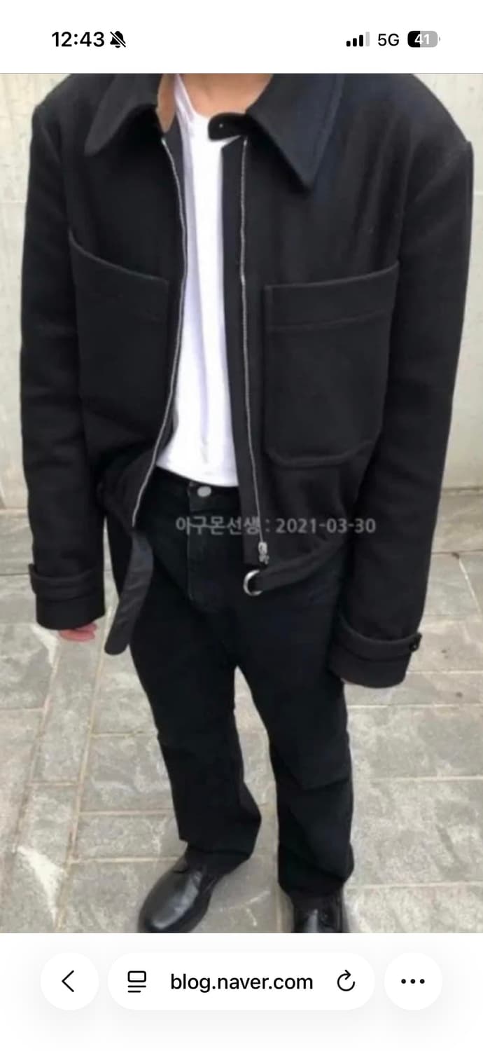 (구매) 르메르 울 블루종 46-48 상품이미지1