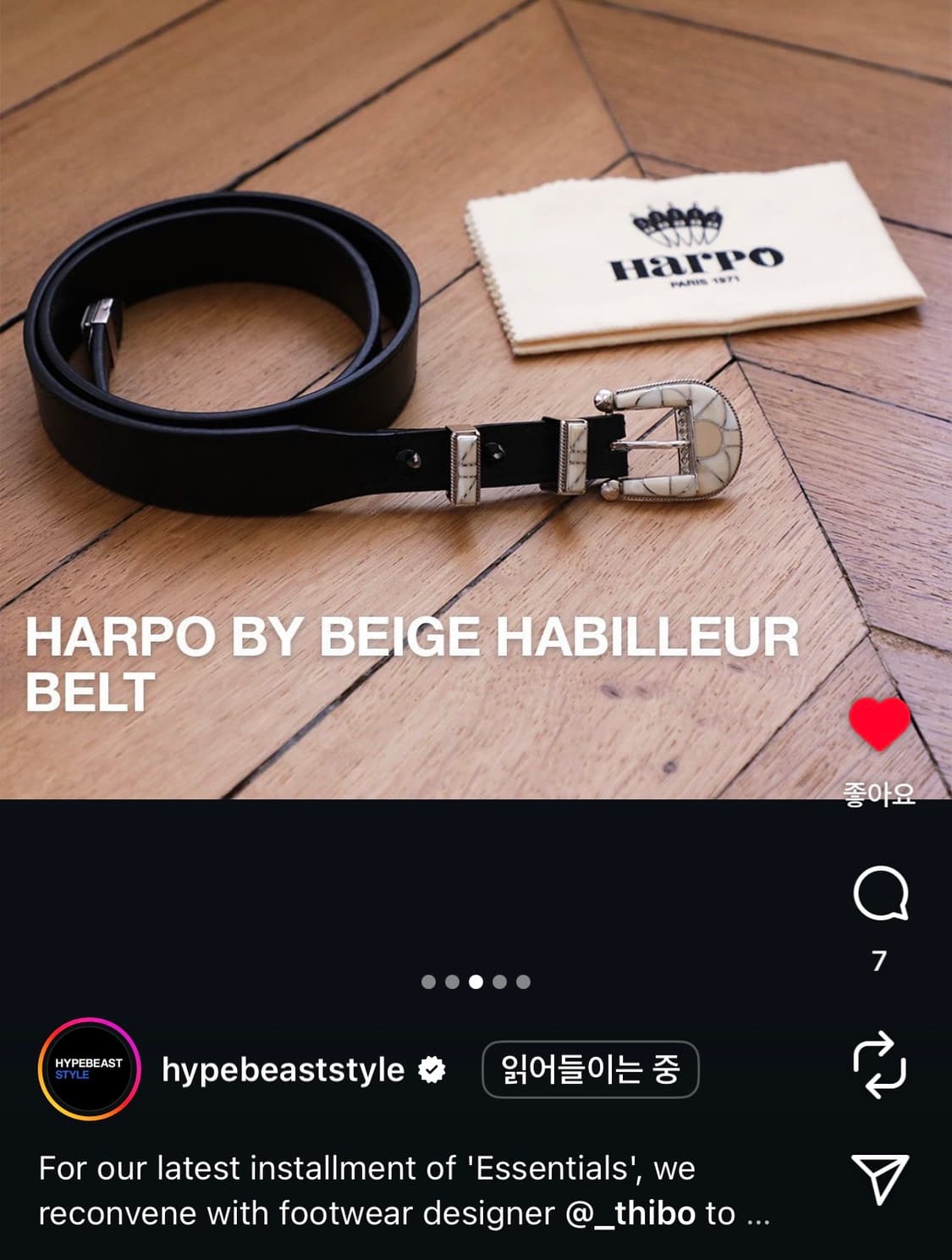 Harpo 레인저 ranger zuni 벨트 36사이즈 Thibo 상품이미지2