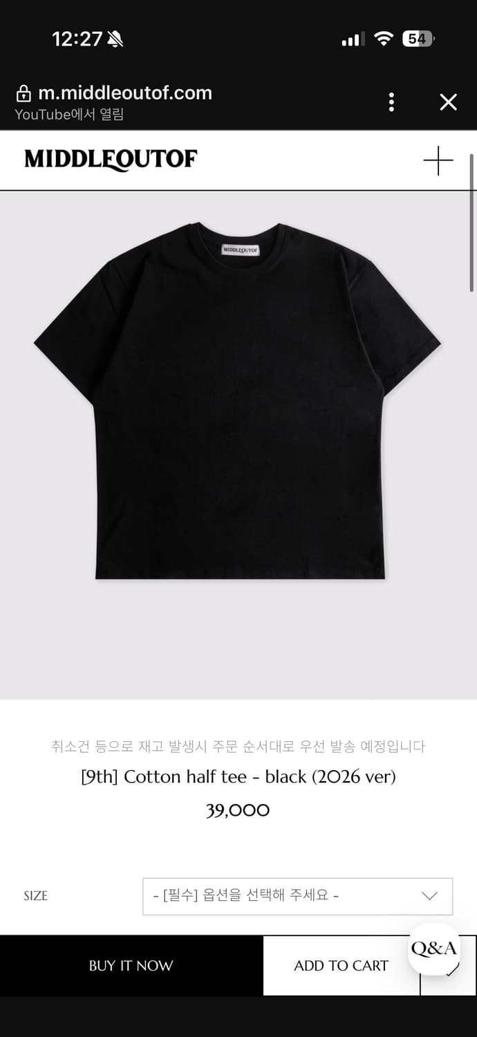 middleoutof 반팔티 블랙 L(새제품) 상품이미지1