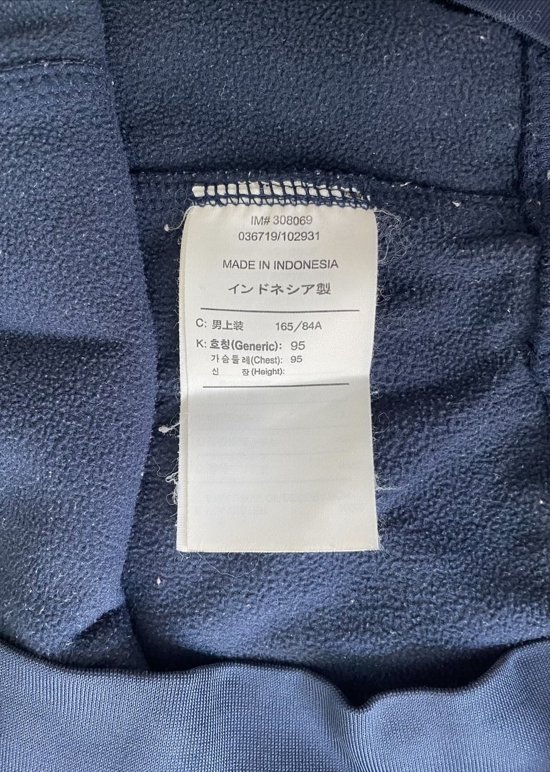 (해외 S) 05-06 맨체스터유나이티드 네이비 써멀탑 판매  상품이미지7