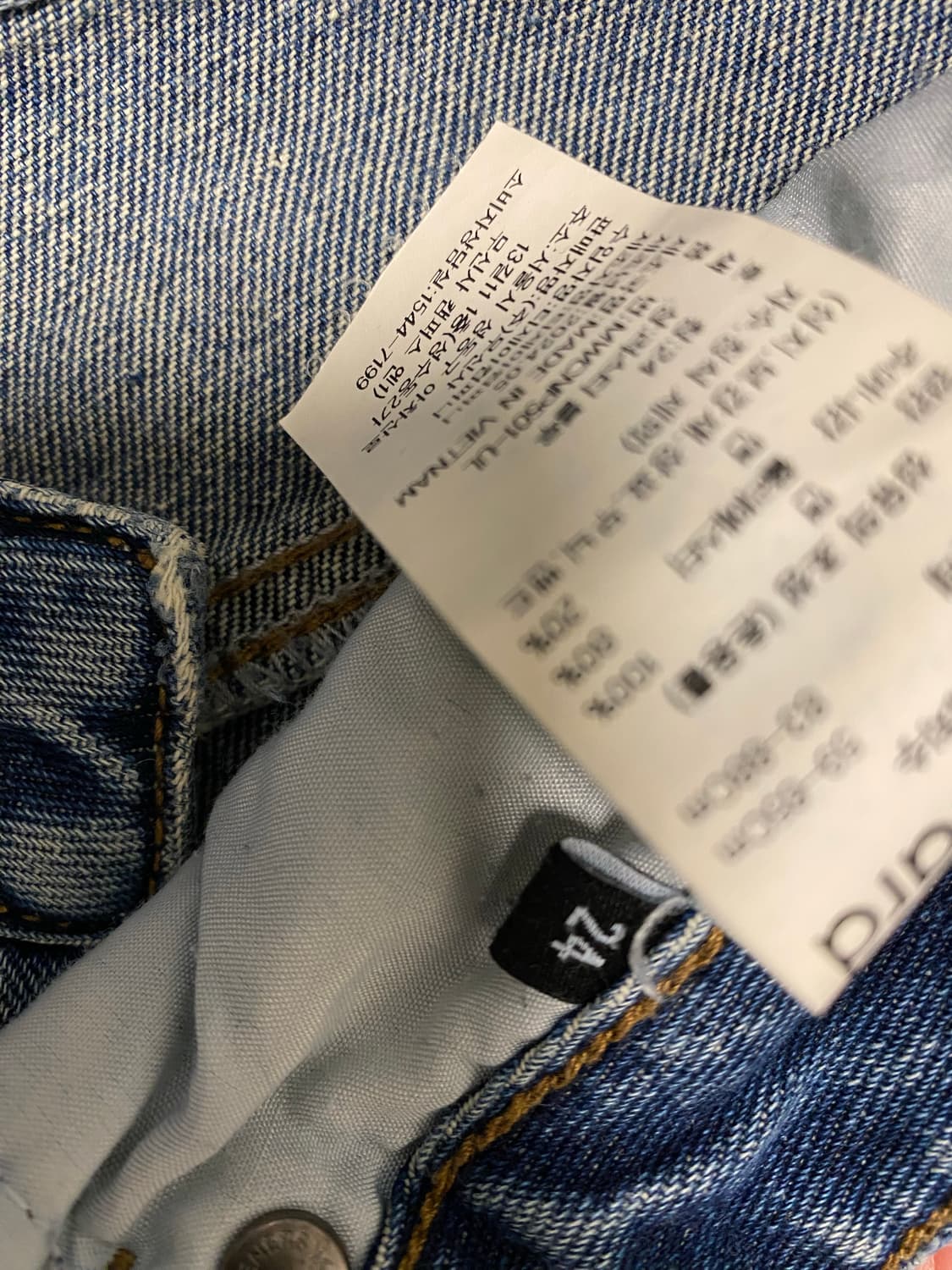 무신사 데님 바지 상품이미지2