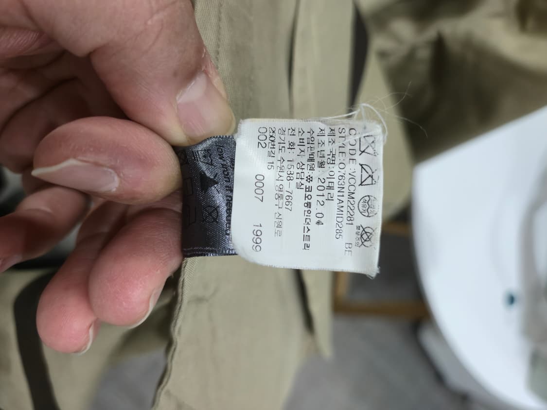 빈티지 존바바토스 맥코트 상품이미지7