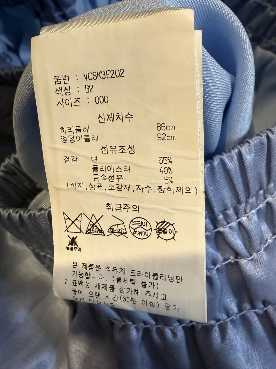 VINCE빈스 스커트0+부띠끄 스커트 덤 상품이미지6