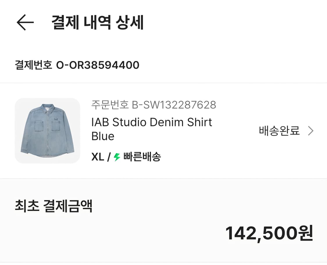 아이앱 스튜디오 데님 셔츠 블루 상품이미지3