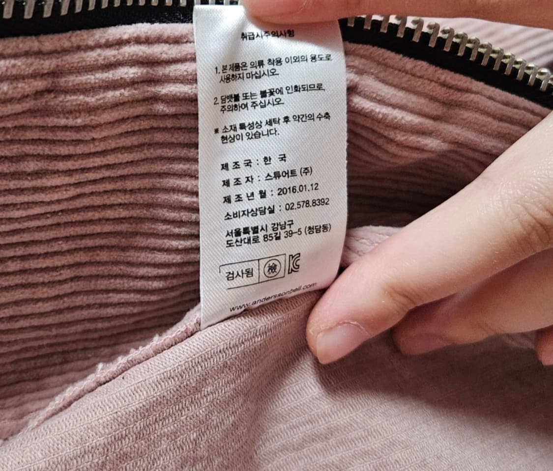 앤더슨벨 인디핑크 코듀로이 집업 자켓 상품이미지10