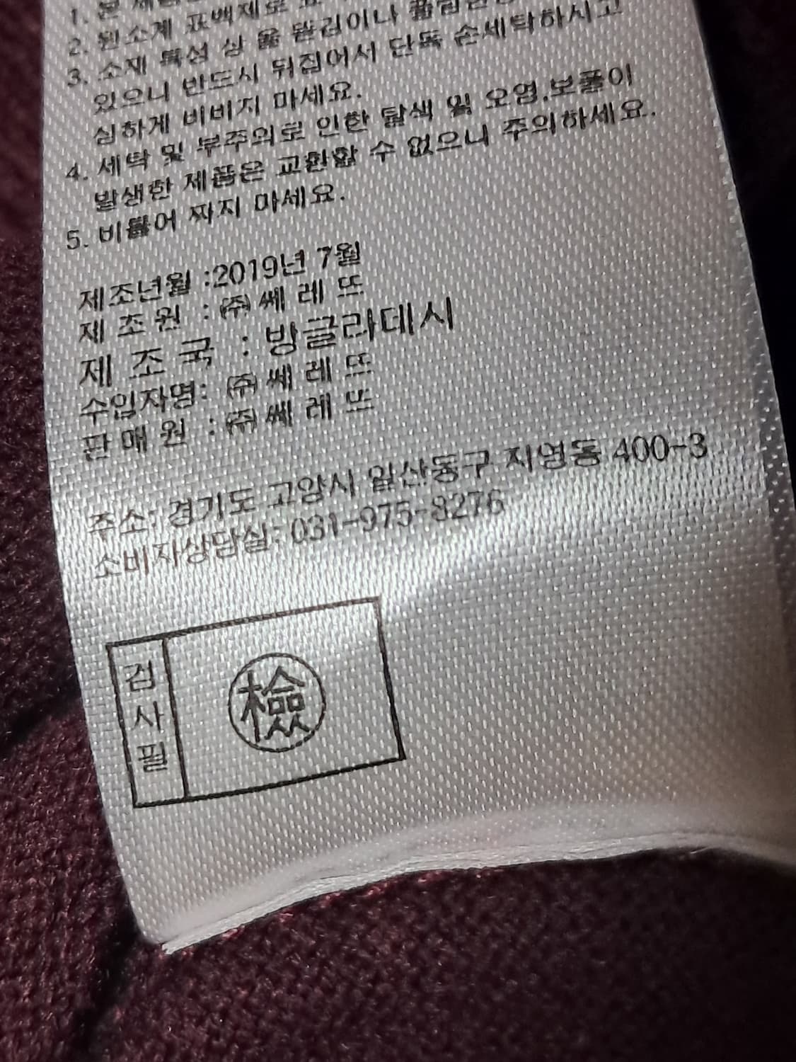 A+G 니트티 66 상품이미지10