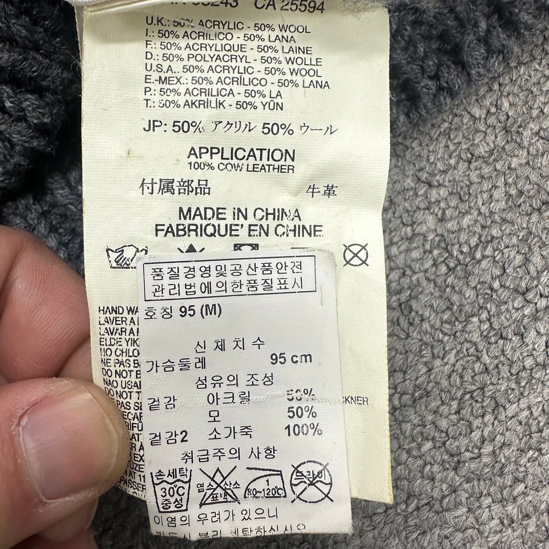 디젤 코위찬 가디건 상품이미지4