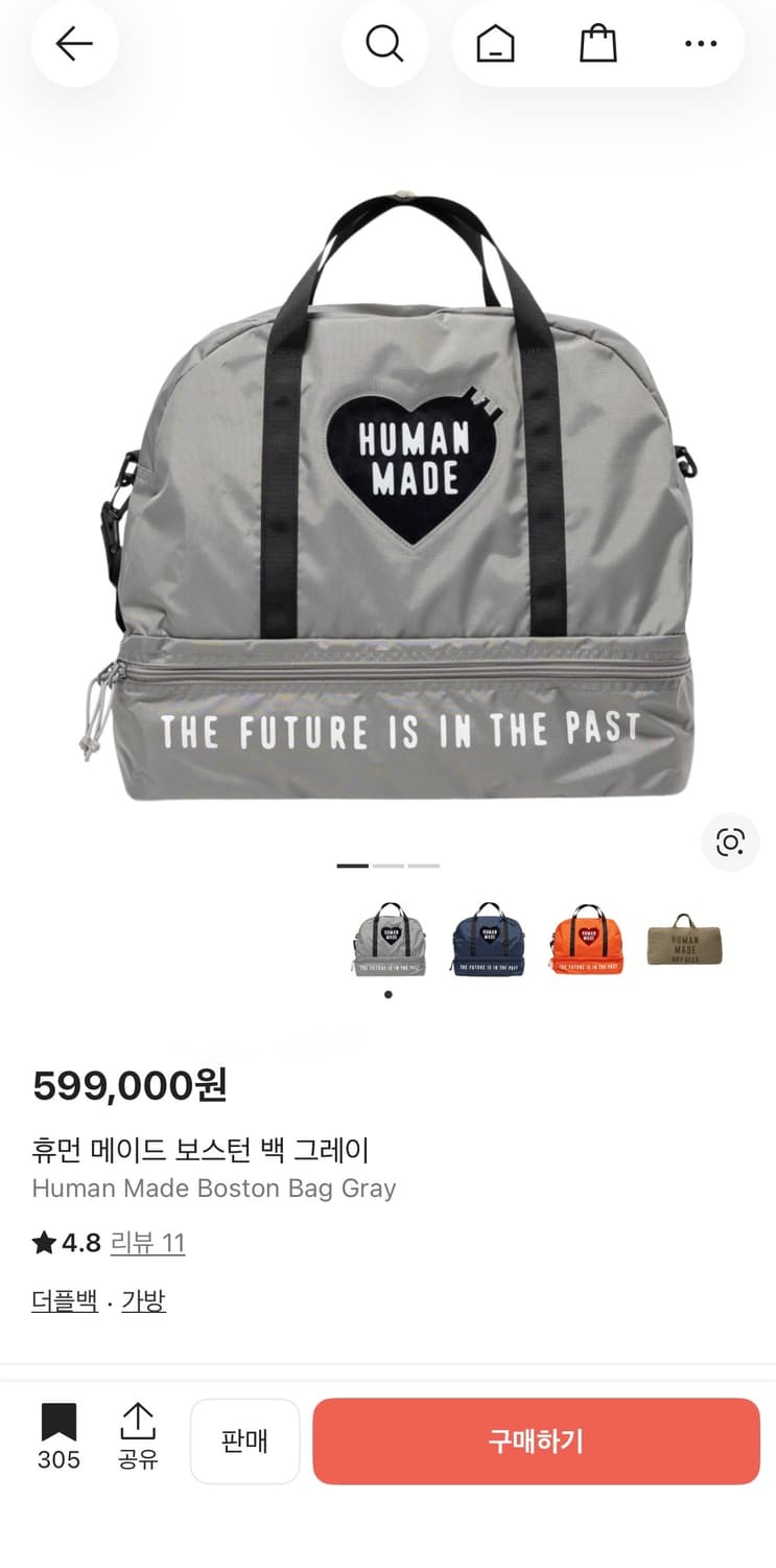 휴먼메이드 보스턴백 그레이 상품이미지1