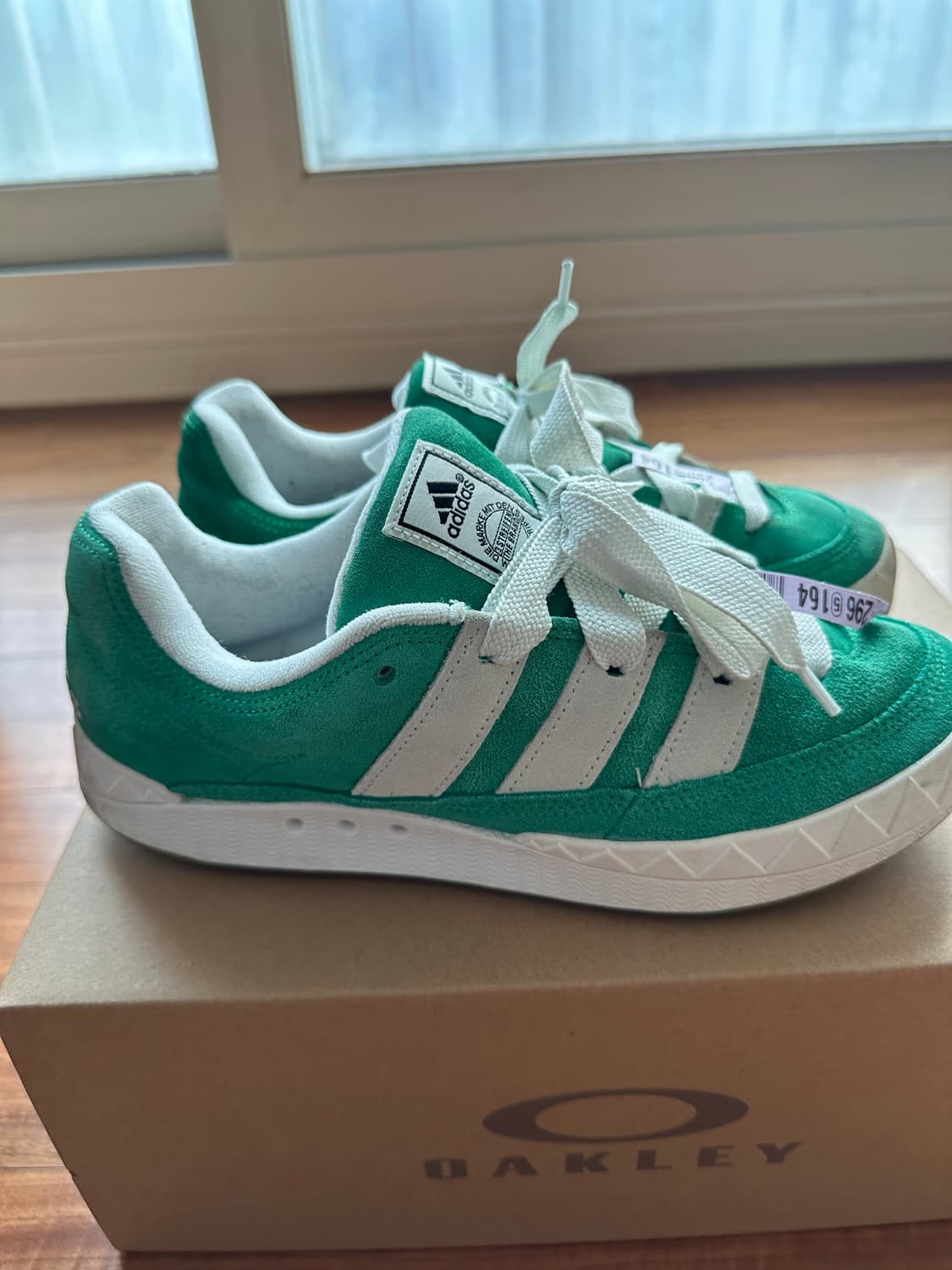 아디매틱 그린 상품이미지1