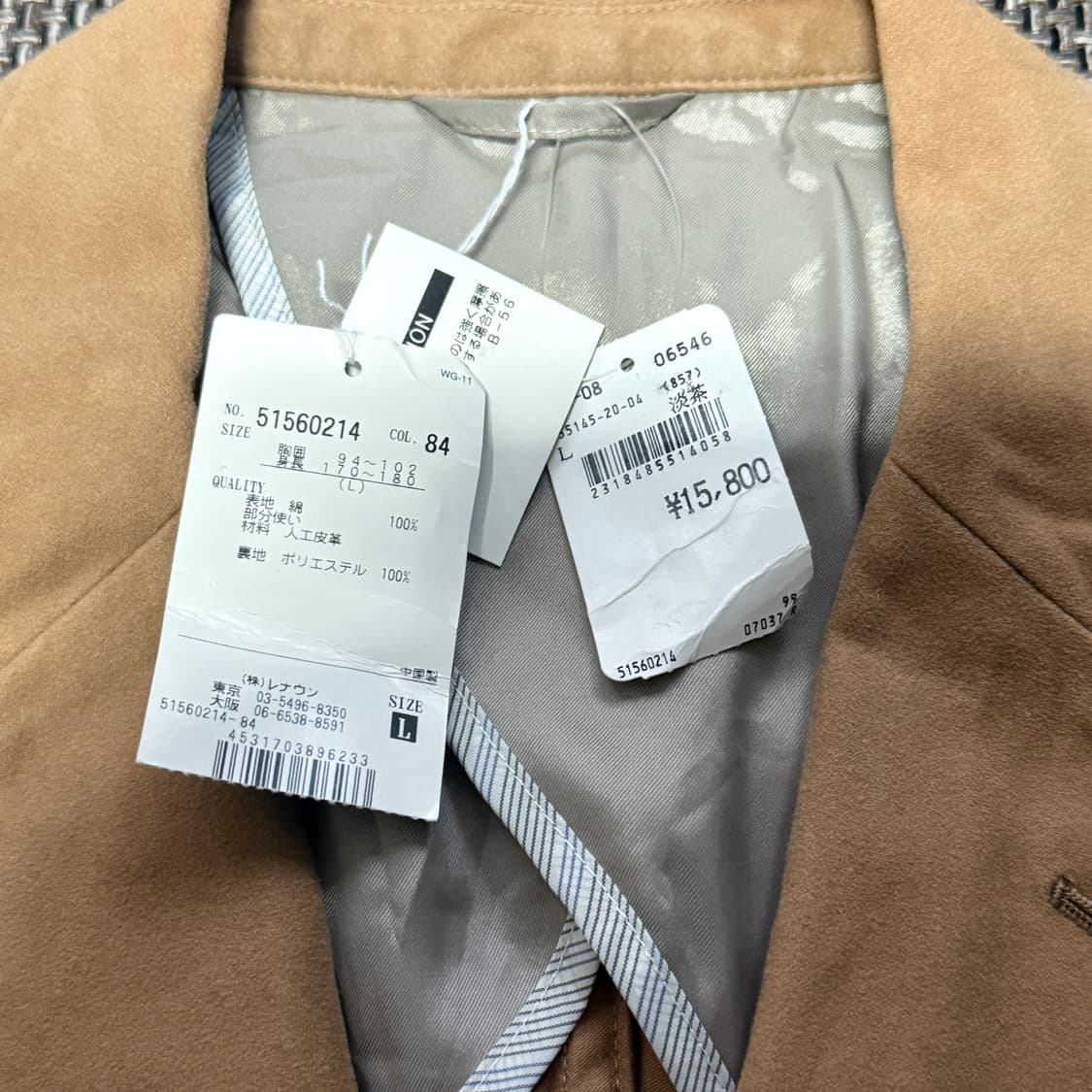 윌리스 앤 가이거 3버튼 블레이저 상품이미지8