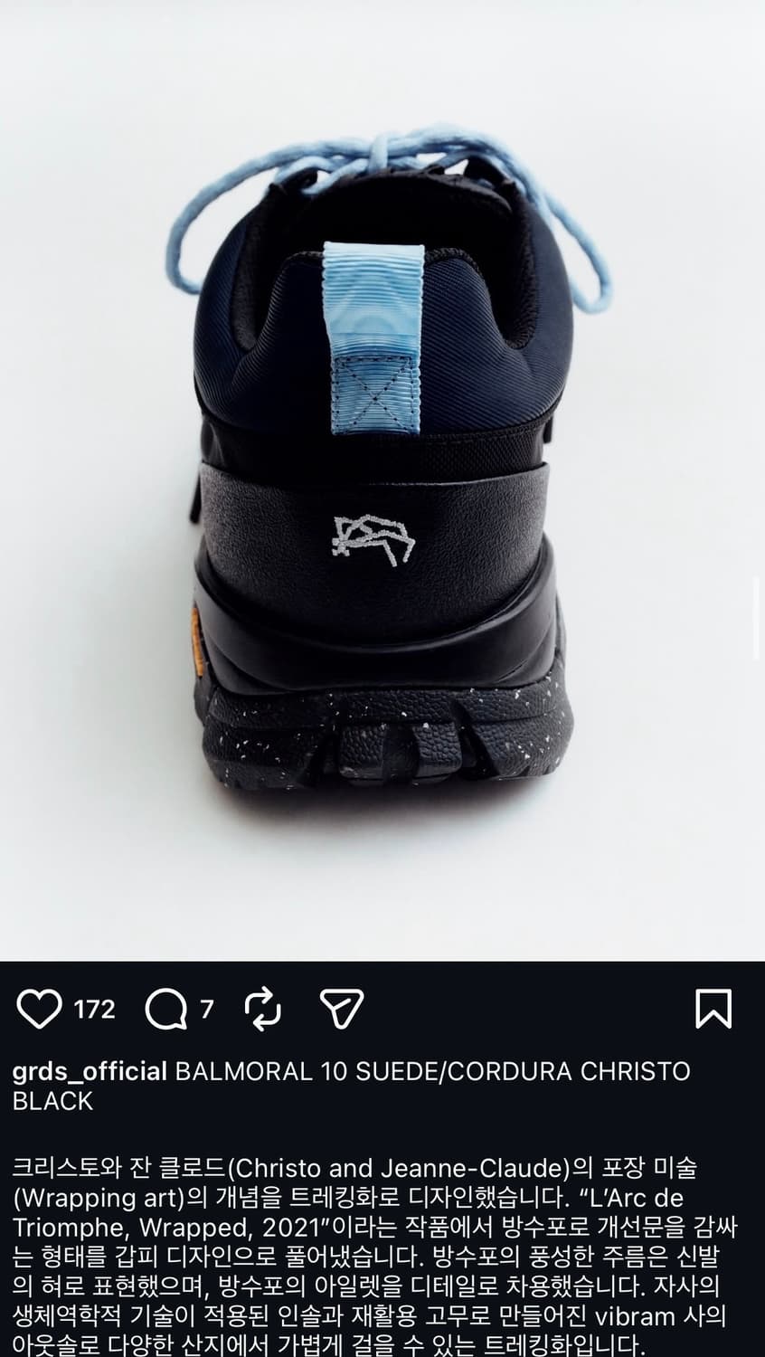 그라더스 발모랄10 블랙 260 상품이미지10