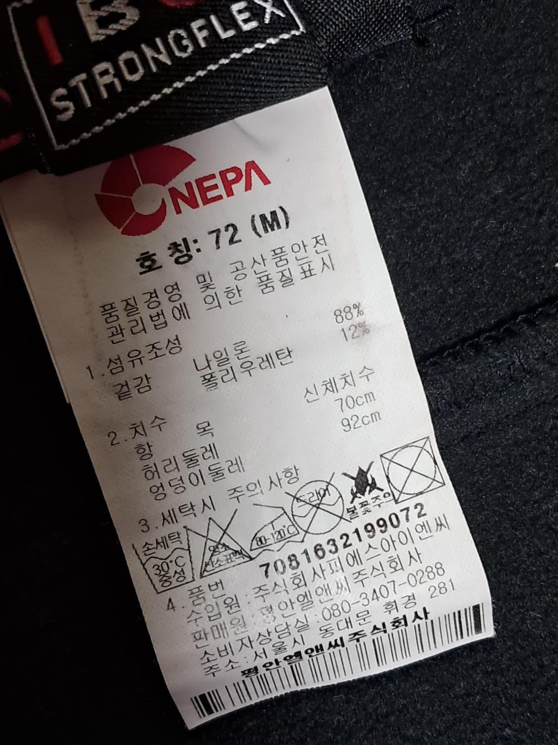 네파 여성 폴라텍 등산바지 72 상품이미지10