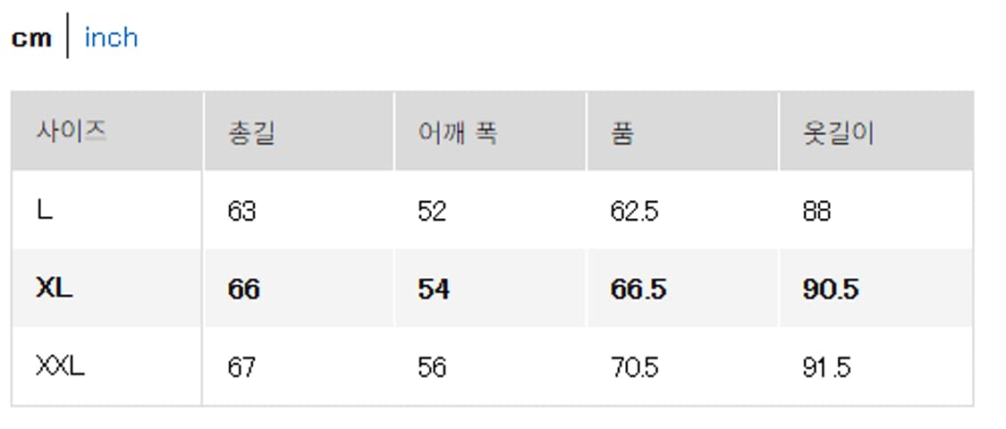 유니클로U 쇼트재킷 상품이미지2