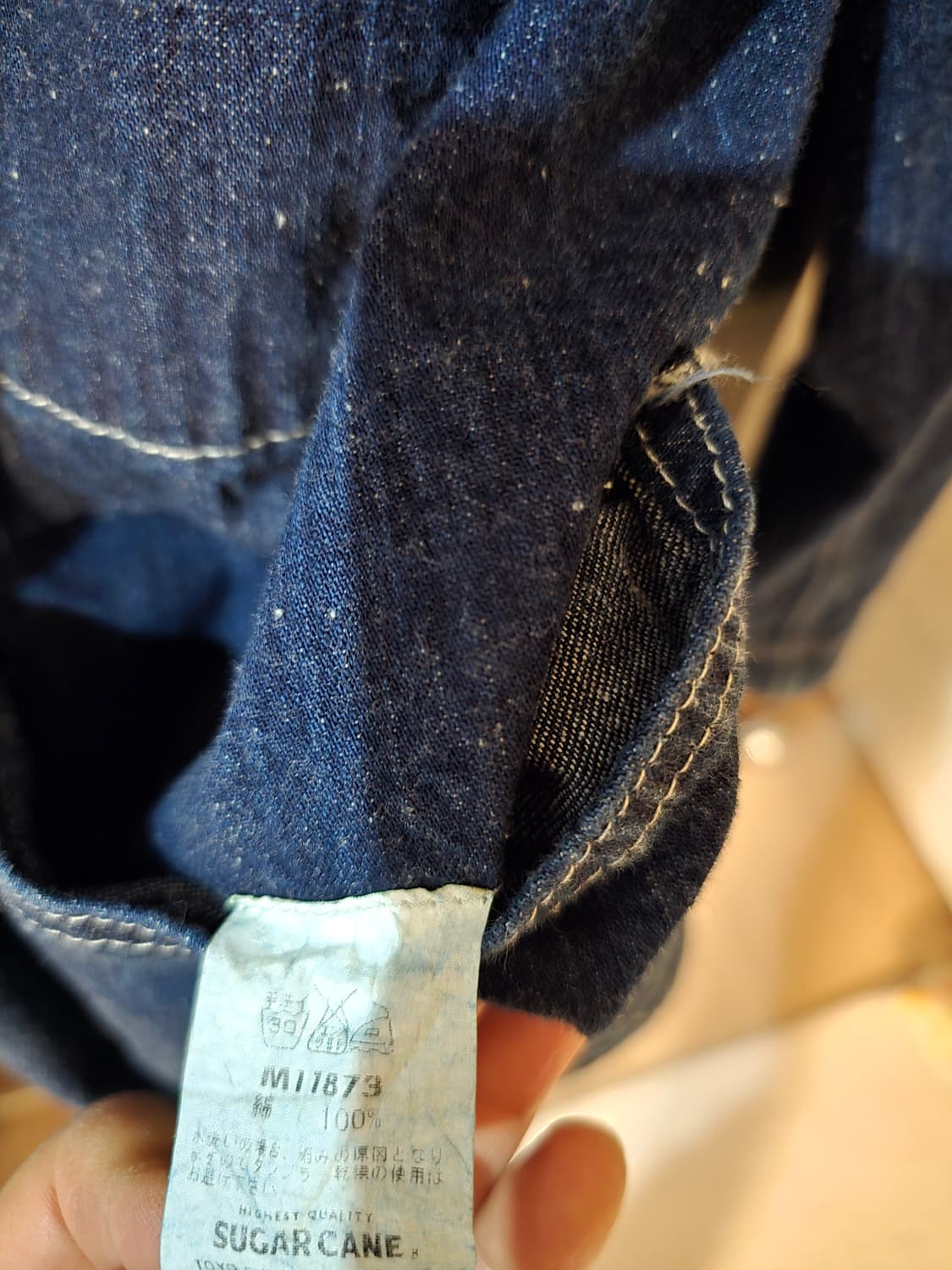 슈가케인 커버올 40사이즈입니다. 상품이미지4