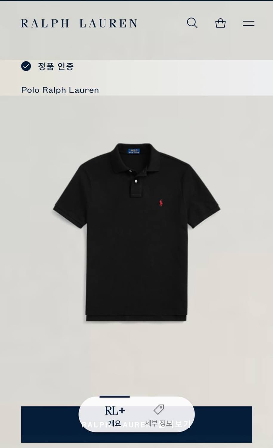 Polo 폴로 랄프로렌 큐알신형 블랙 레드포니 PK 반팔 상품이미지2