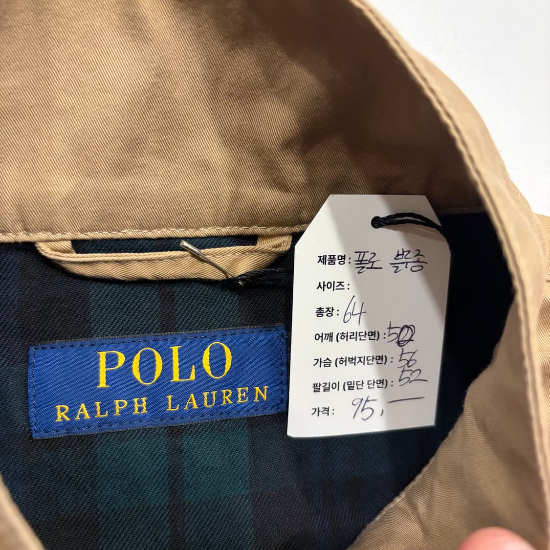 폴로 랄프로렌 면 블루종 자켓 베이지 B248 상품이미지7