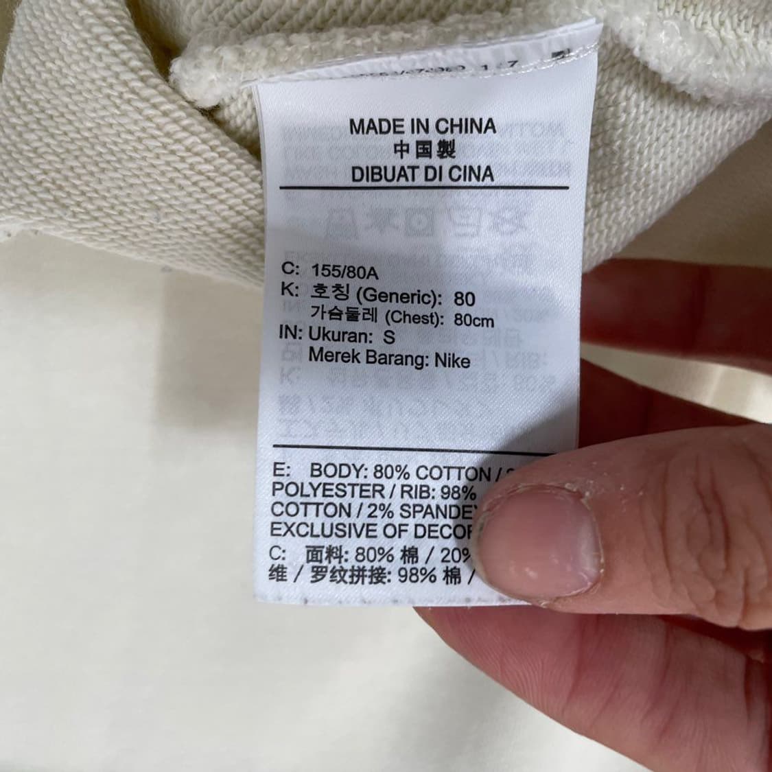 나이키 여성 라운드 맨투맨 5217 상품이미지4