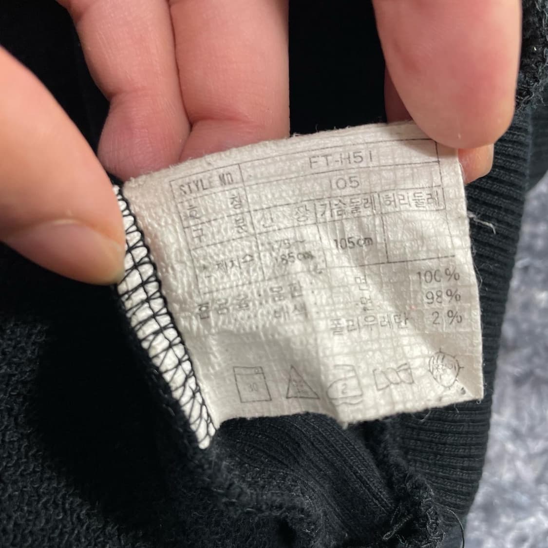 1990s 나이키 삼나스포츠 조던에어 맨투맨 상품이미지8