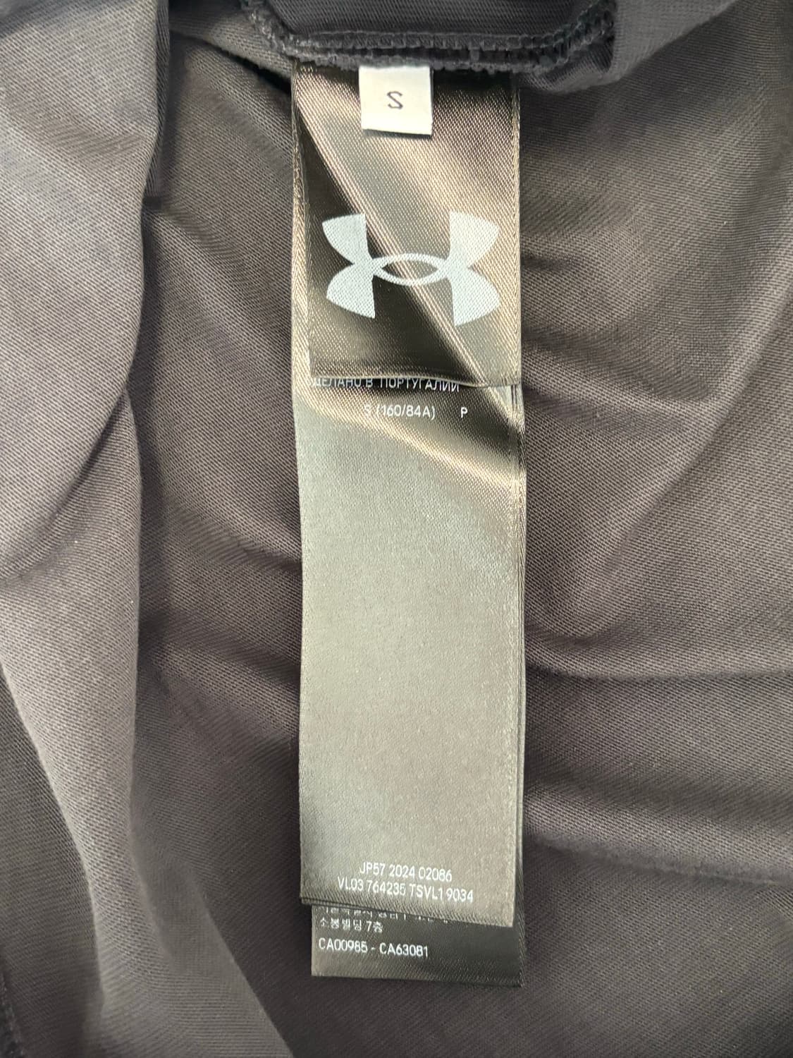 발렌시아가 언더아머 티셔츠 상품이미지4