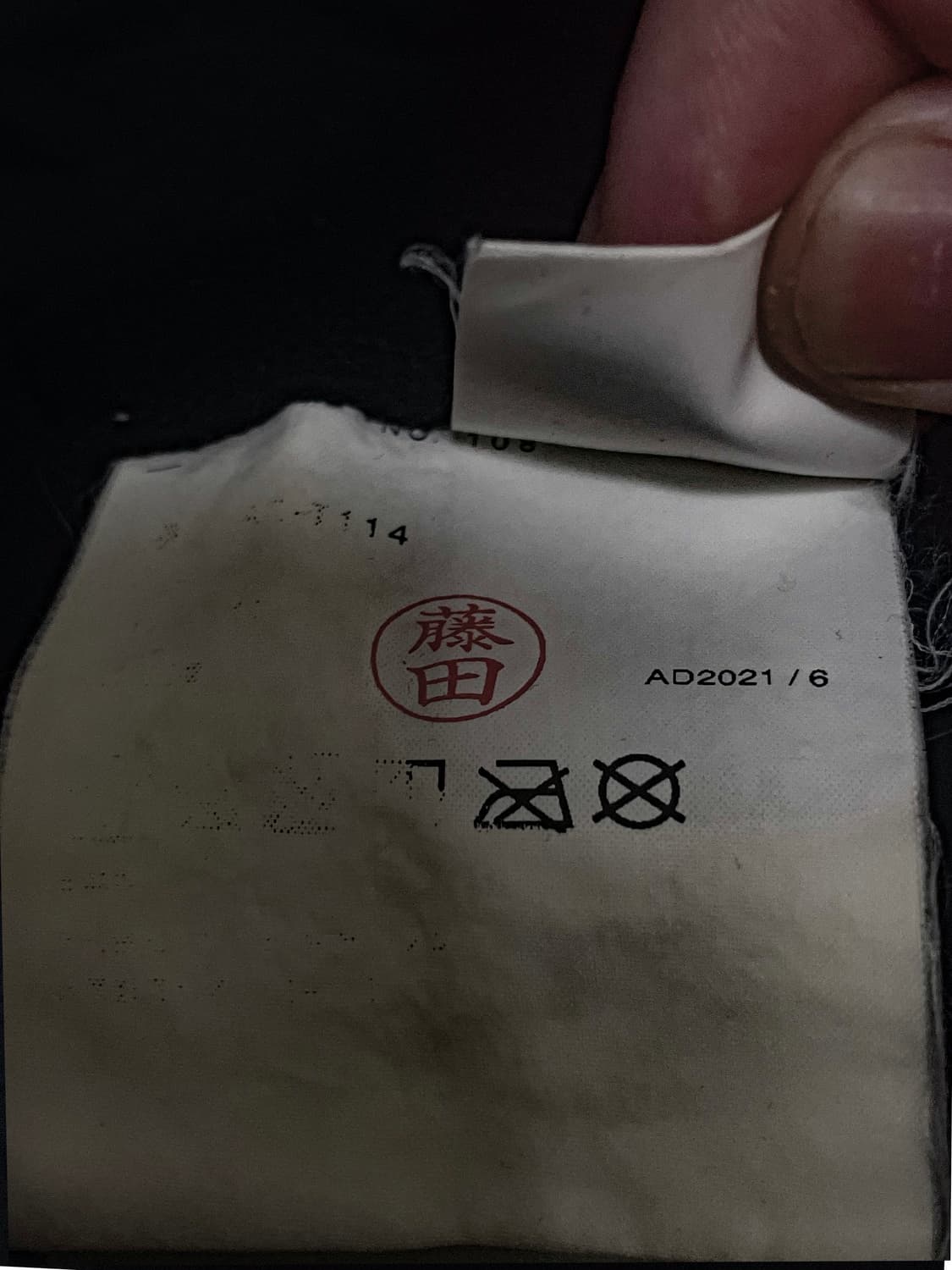 Comme Des Garcons Play t-shirt 상품이미지4