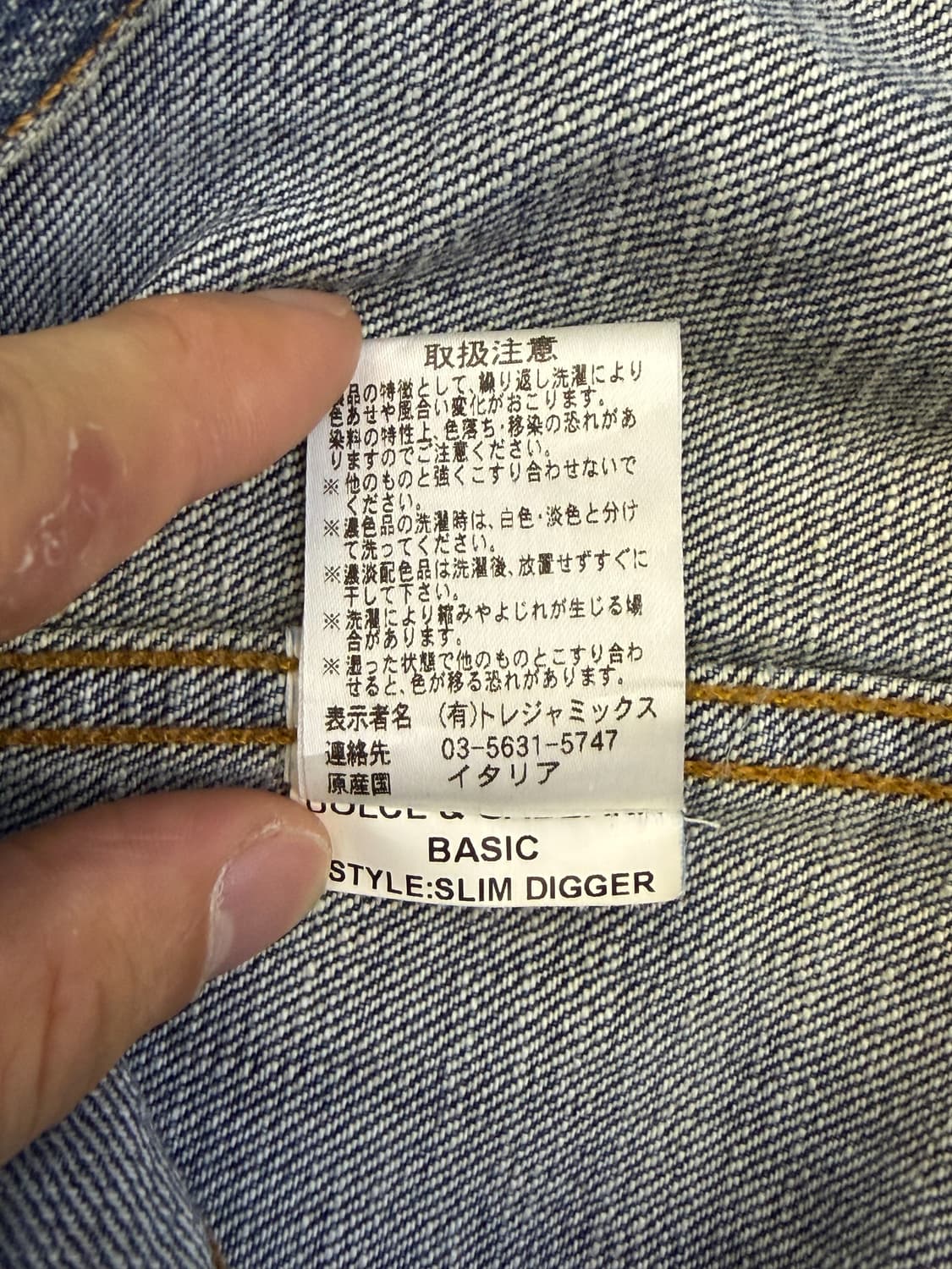 돌체앤가바나 베이직 투포켓 데님 트러커 자켓 상품이미지6