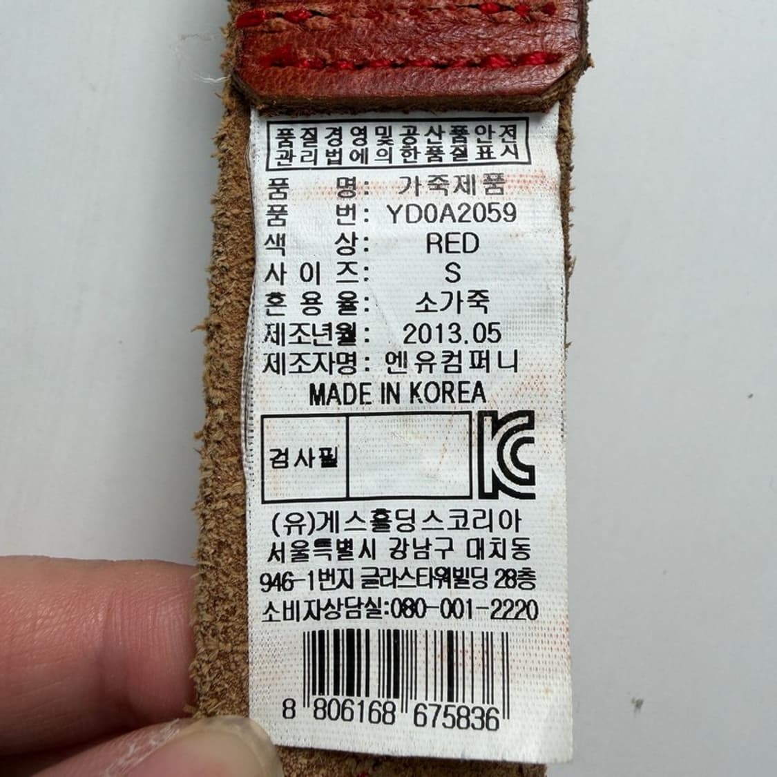 게스 Y2K  레더 벨트 상품이미지3