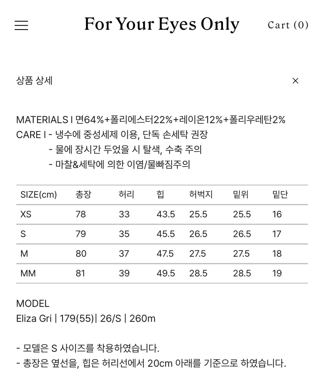 포유온 카프리팬츠 Clea Capri pants 블랙(34) 상품이미지4