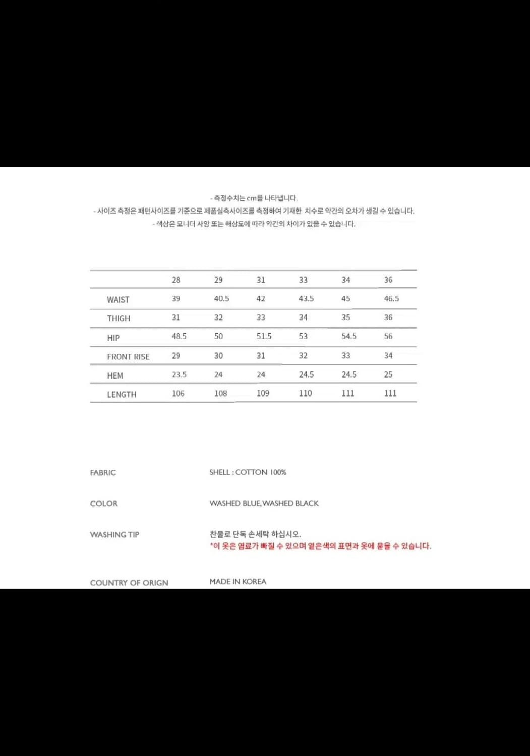 앤더슨벨  시에나 패널 와이드 레그진  33 상품이미지9