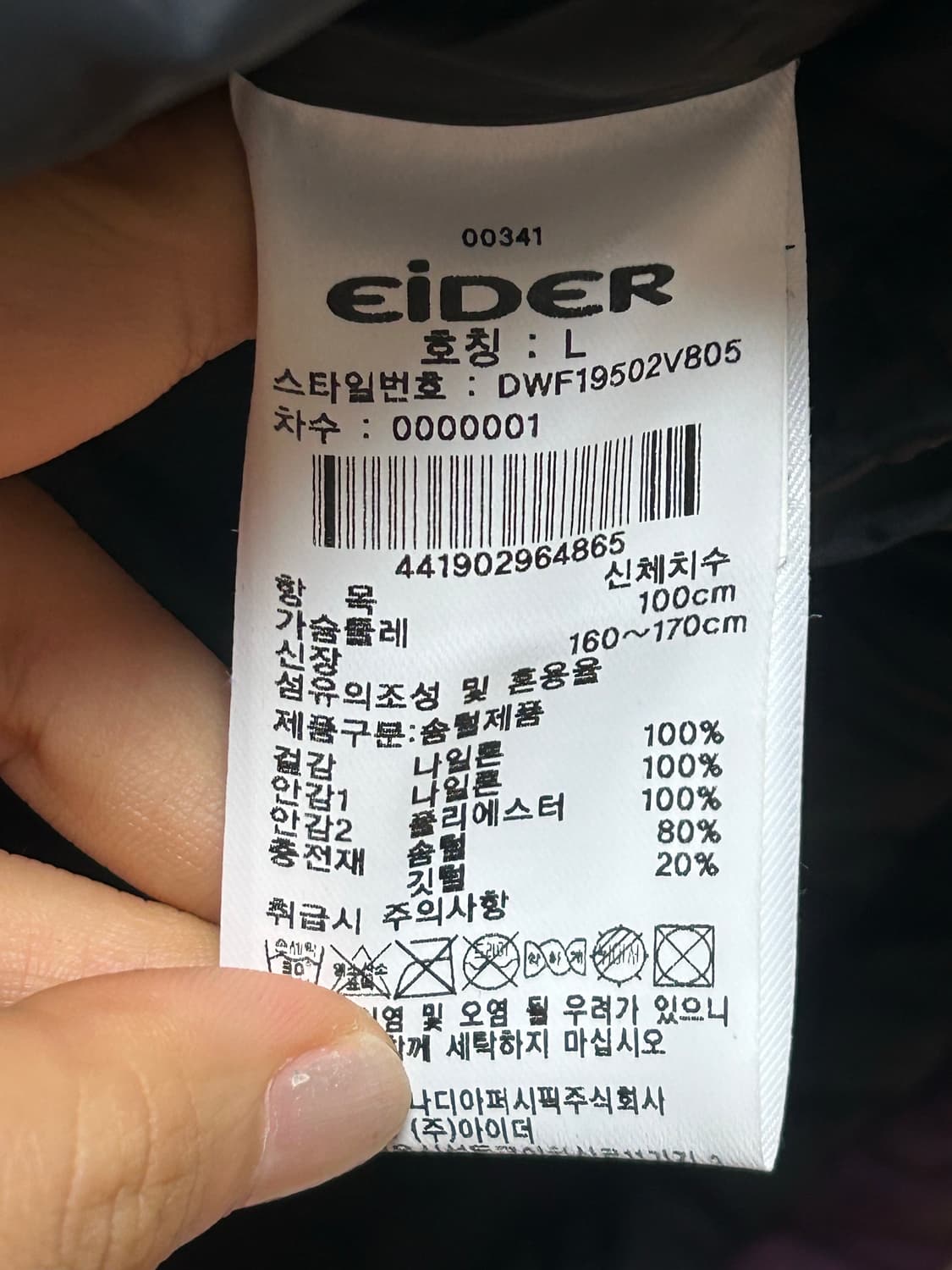 아이더 여성 경량 패딩 L 퍼플 상품이미지4