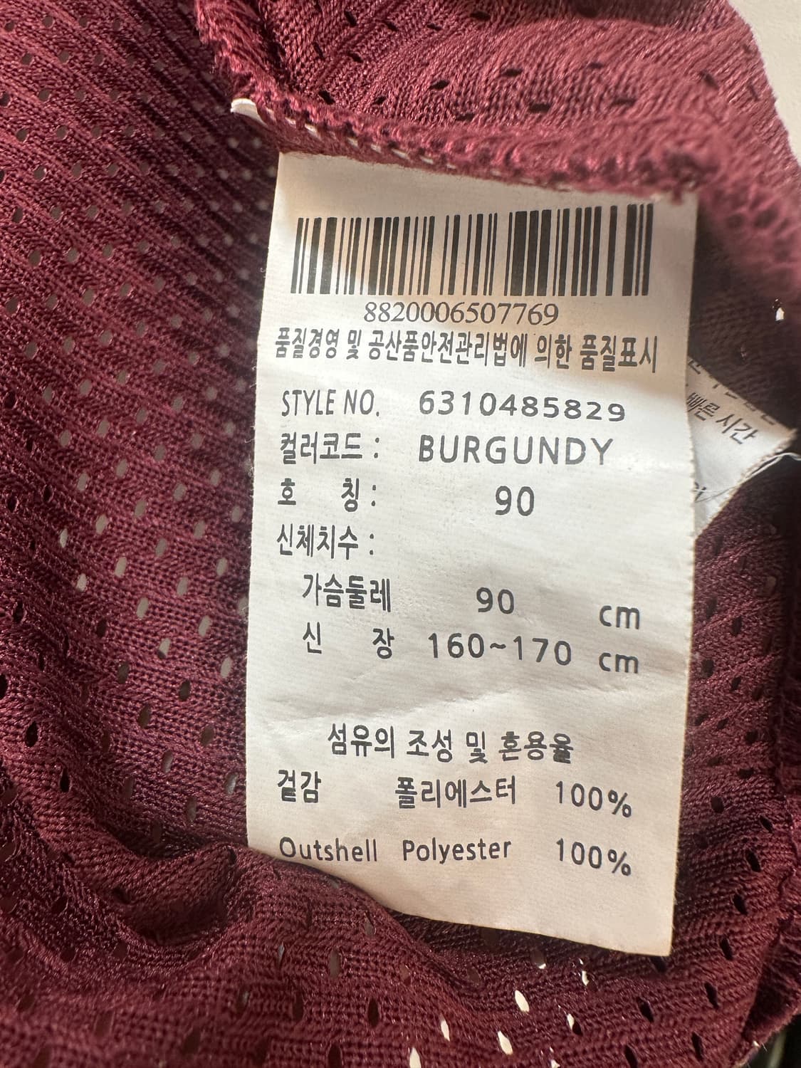키움 히어로즈 이정후 선수 마킹 유니폼 90(S) 상품이미지6