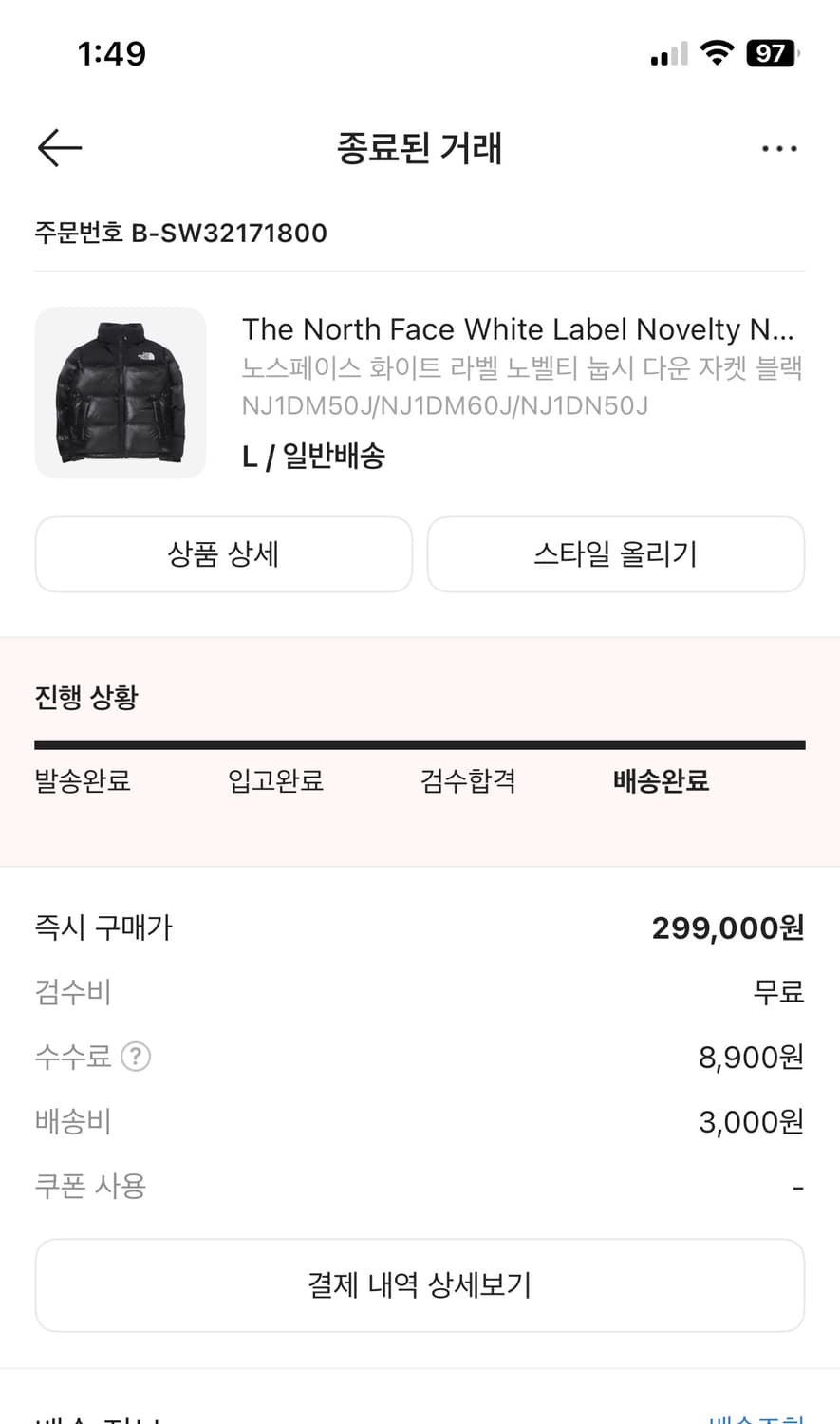 [100]노스페이스 화이트 라벨 노벨티 눕시 다운 자켓 블랙 상품이미지2