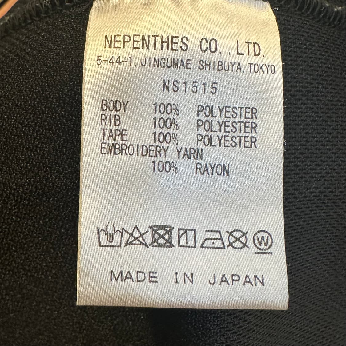 니들스 트랙자켓 XL사이즈  상품이미지5