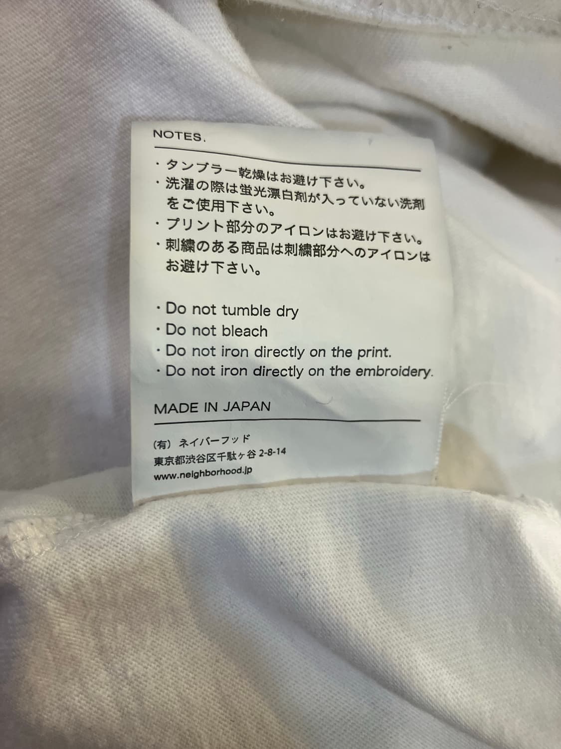 네이버후드 롱슬리브 티셔츠 XL 상품이미지8