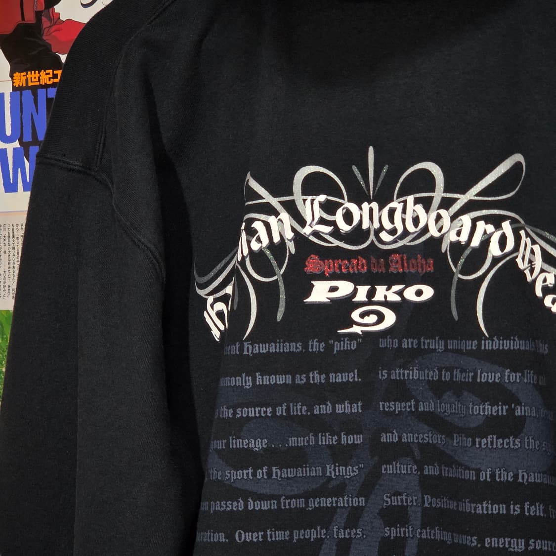 JPN 피코 오버핏 레터링 펑크 후드집업 상품이미지3