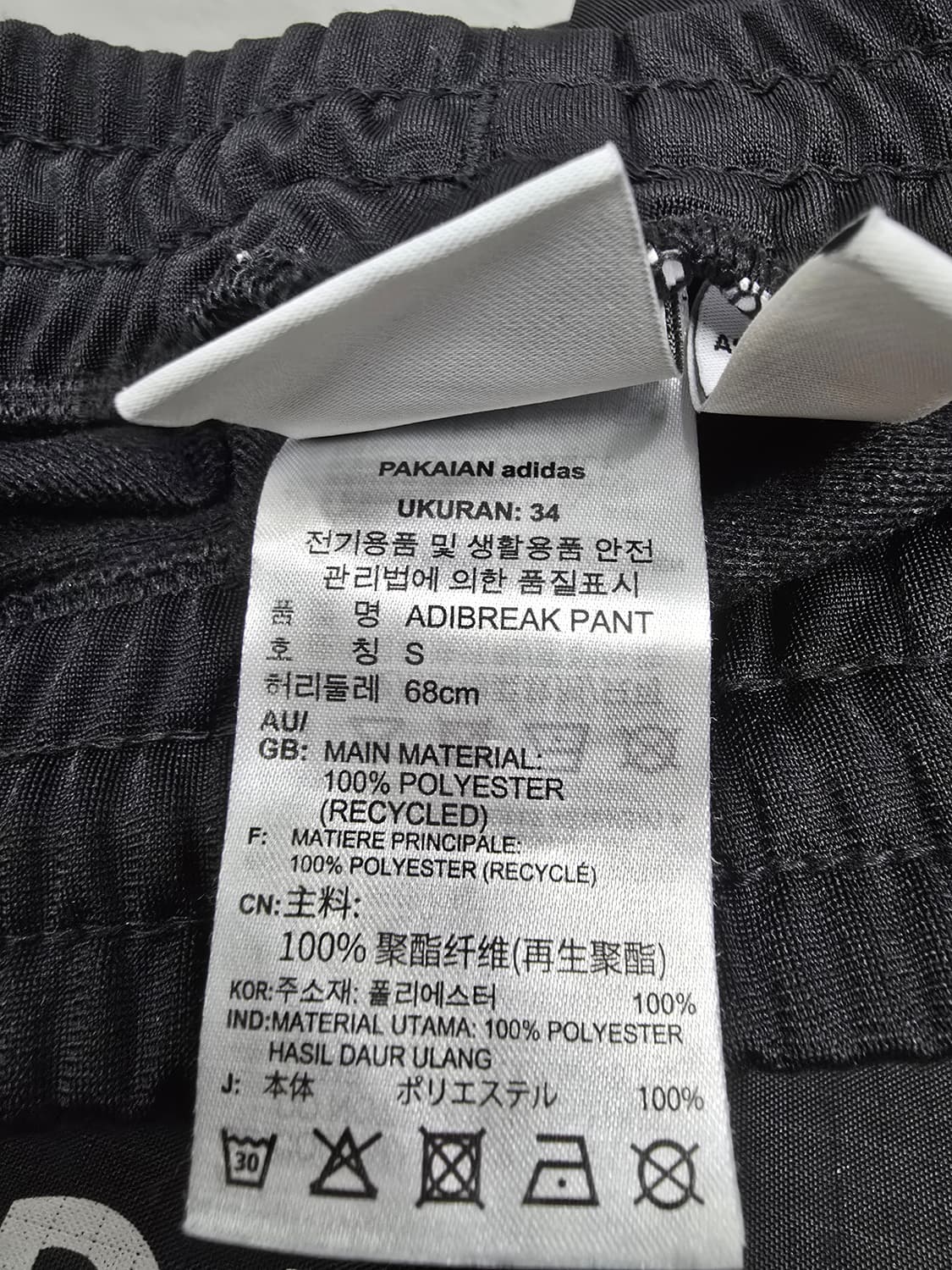 아디다스 아디브레이크 팬츠s 상품이미지5