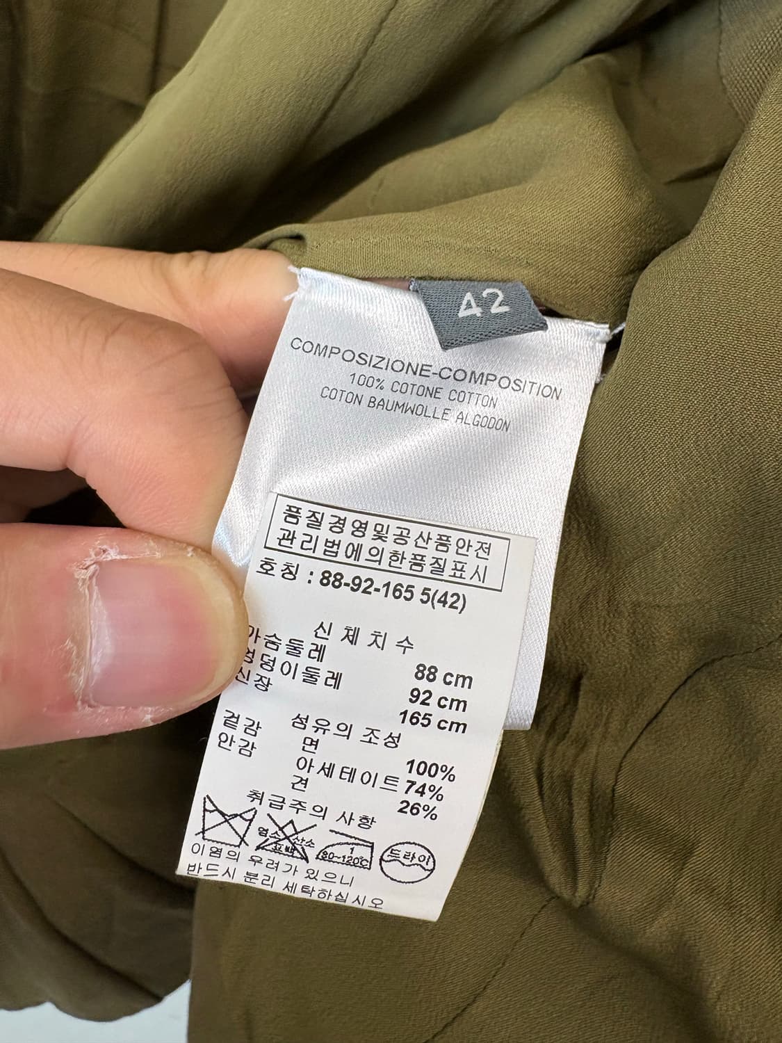 알렉산더맥퀸 빈티지 베스트 자켓 상품이미지9