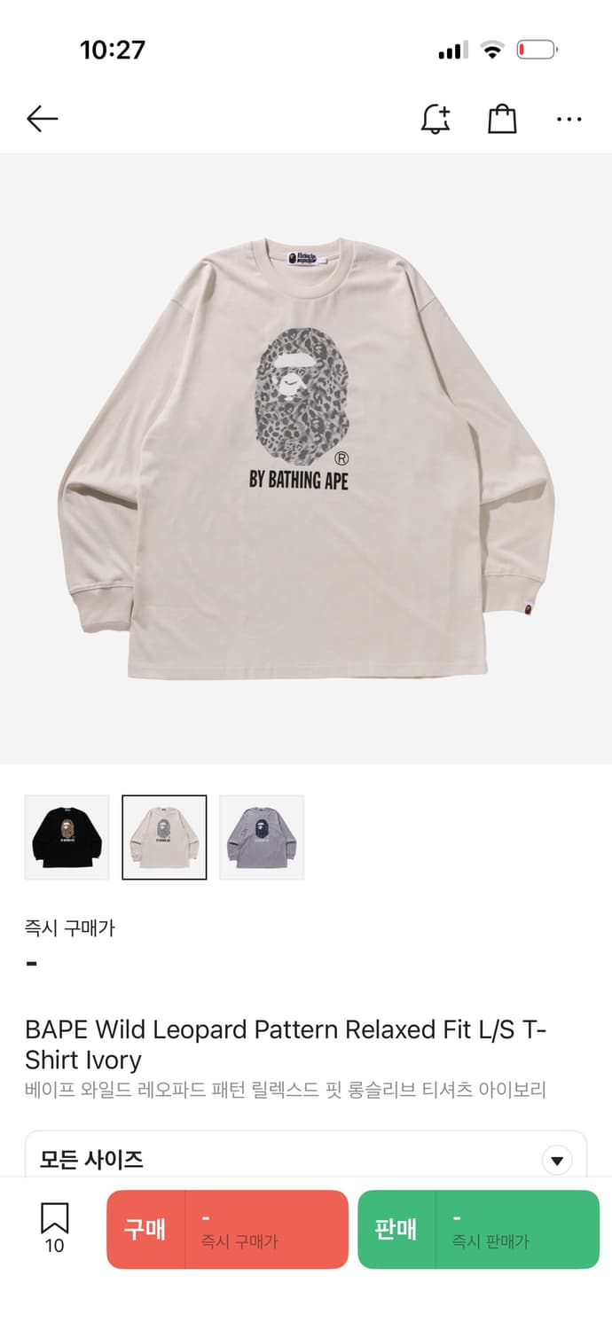 베이프 롱슬리브 아이보리 상품이미지1