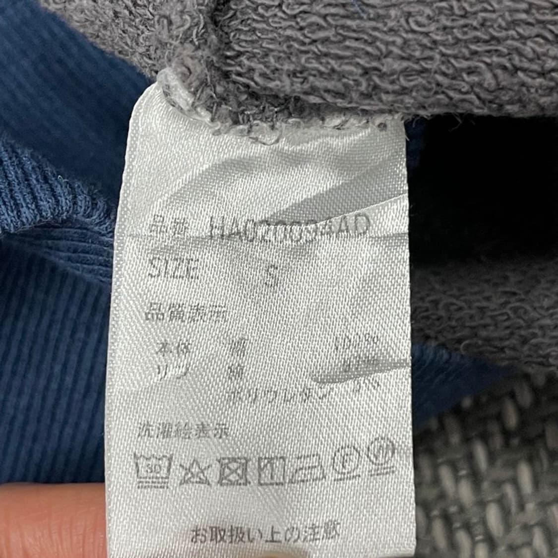 HARE 배색 후드티 v0137 상품이미지6