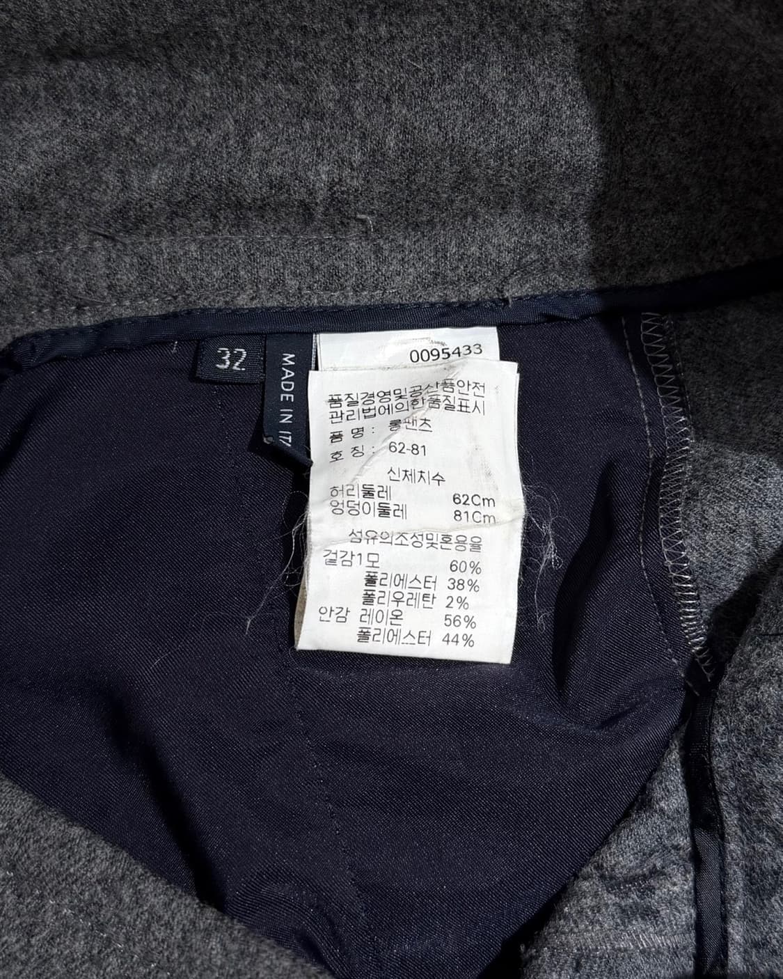 질샌더 네이비 그레이 울 스트레이트 팬츠 상품이미지8