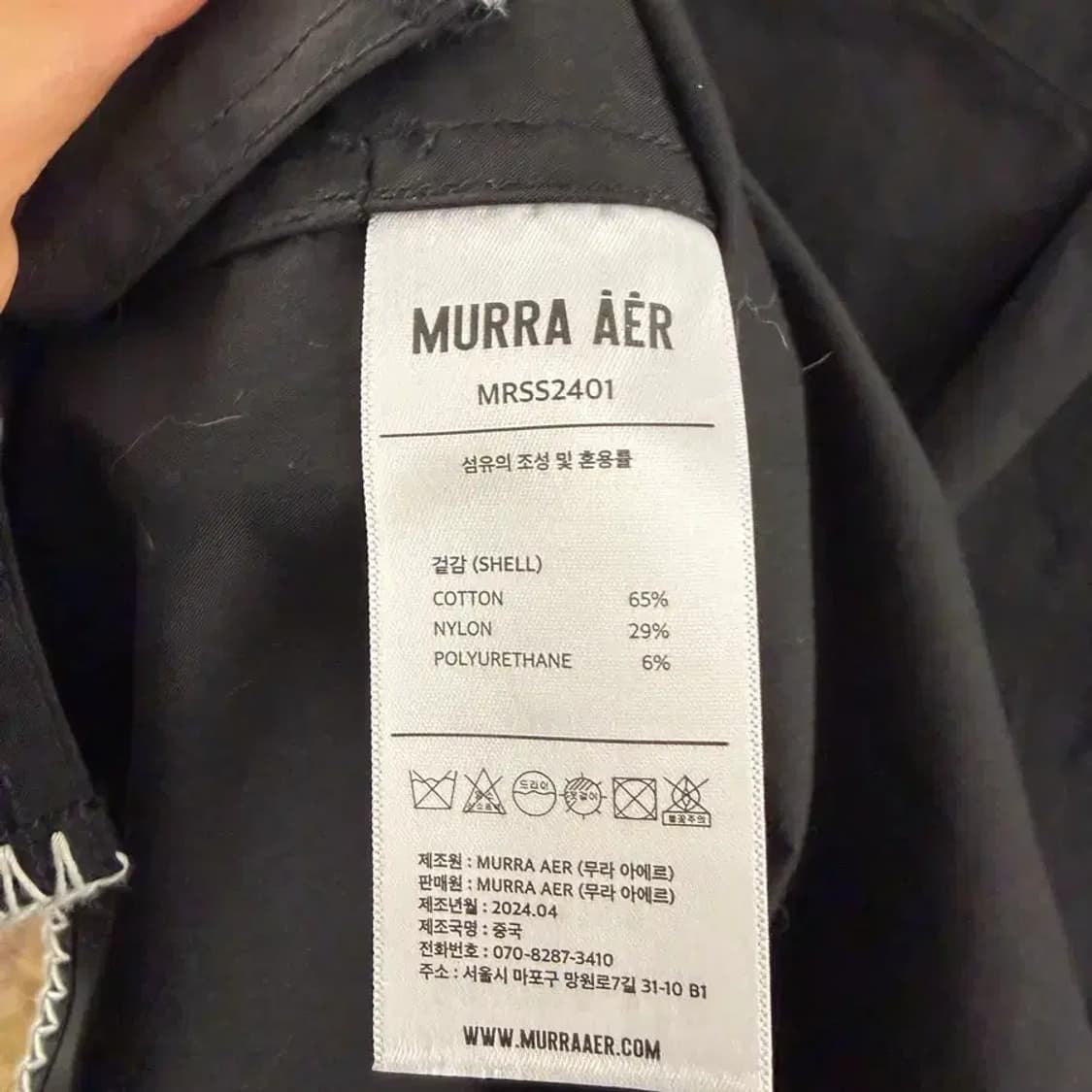 MURRA AER 무라 niddle work shirt 2 상품이미지6