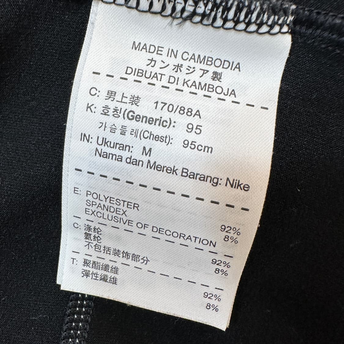 나이키 골프 드라이핏 긴팔티셔츠 블랙 상품이미지8