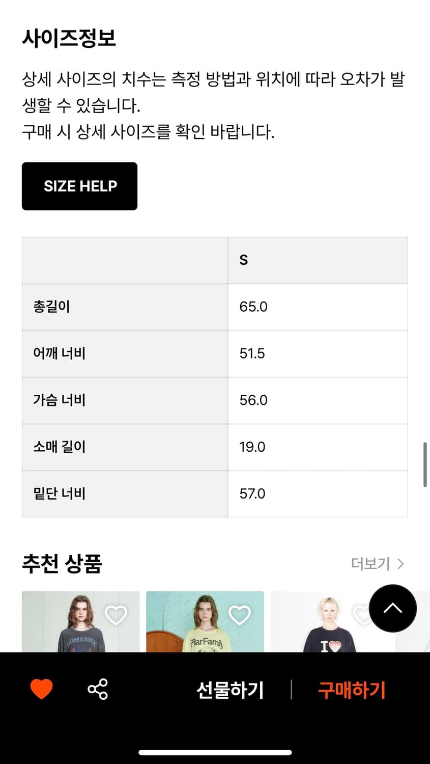 오픈와이와이 PET CLUB HOUSE TEE (GRAY) 상품이미지3