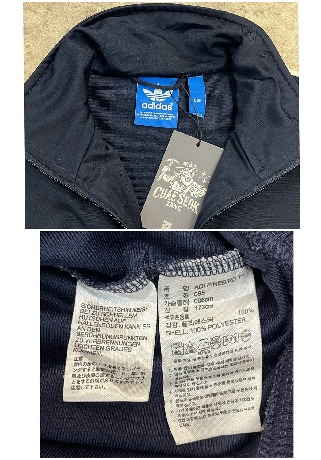 아디다스 파이어버드 져지 네이비 95 #csz3610 상품이미지3