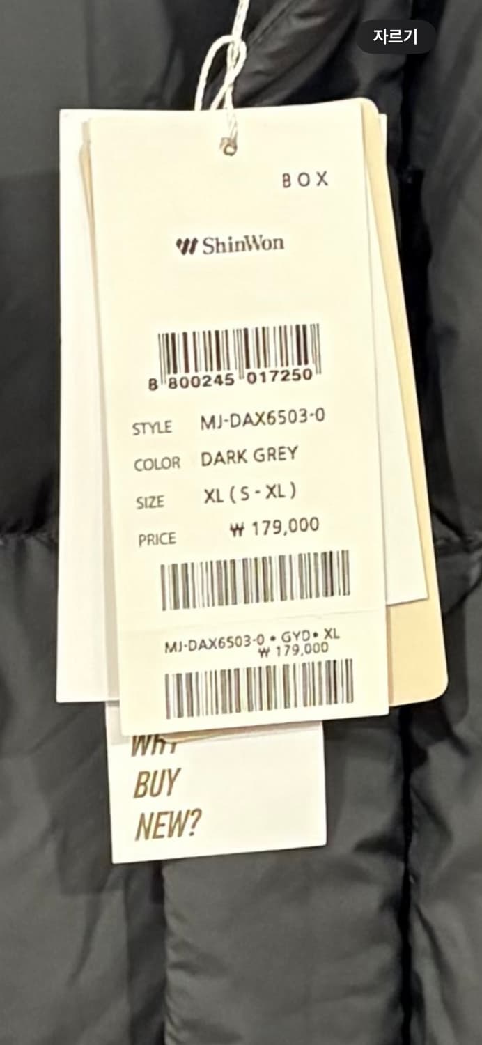 마크엠 패딩조끼 상품이미지2