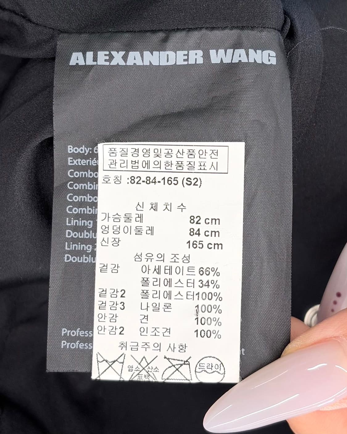 알렉산더 왕 블랙 매쉬 시스루 드레이프 자켓  상품이미지8