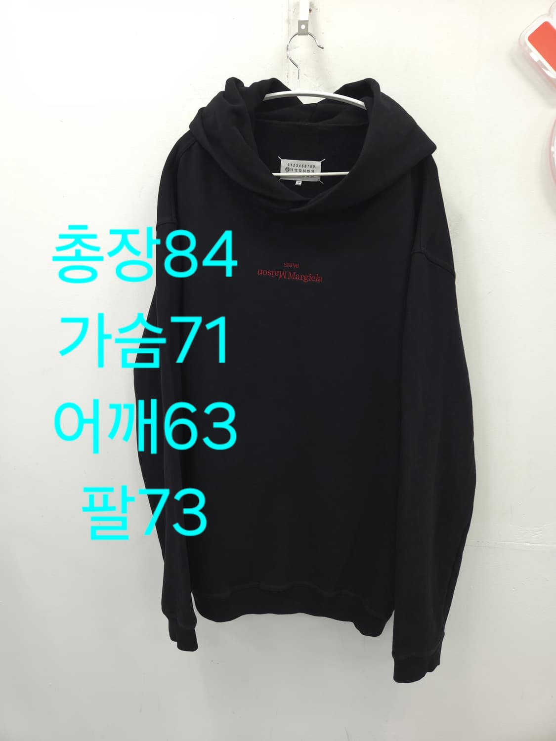 54사이즈 메종 마르지엘라 리버스 블랙 후드티 상품이미지1