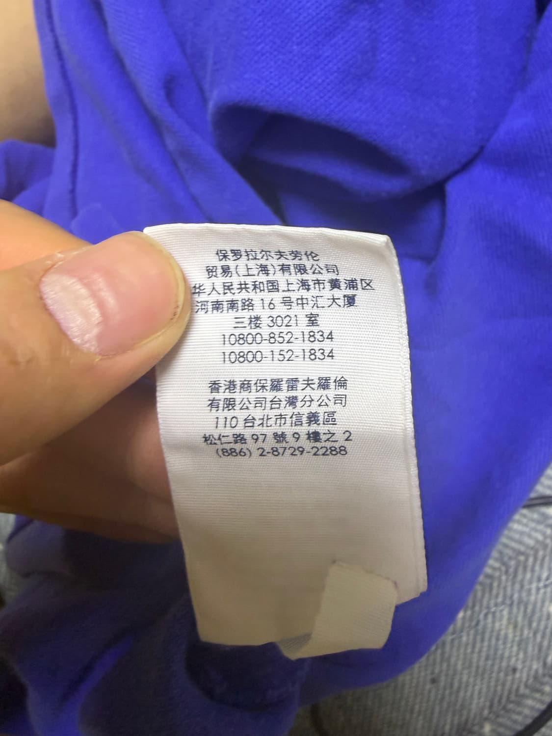 폴로 스몰로고 블루 카라티 상품이미지7