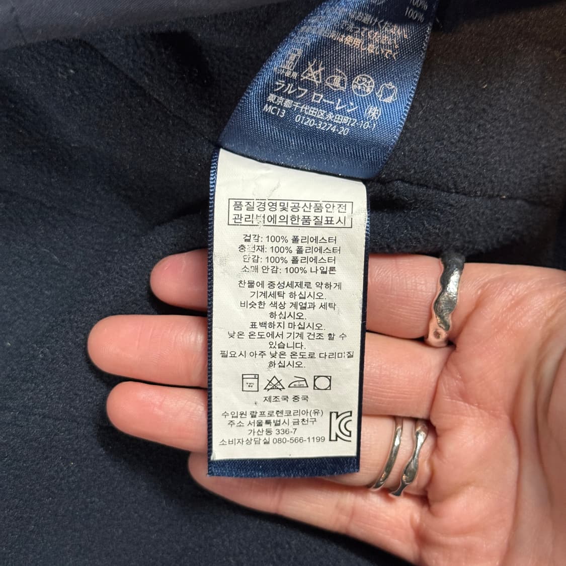 M) 폴로 랄프로렌 네이비 폴리쉘 히든후드 페리 자켓 상품이미지8