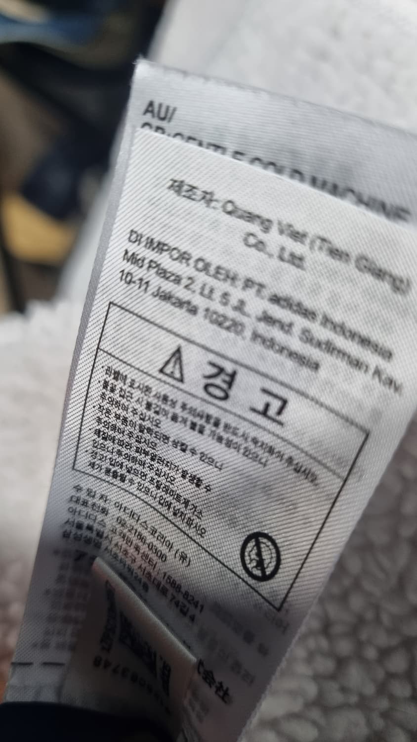 아디다스 후리스 양면점퍼 100~105(가슴단면56) 거의새거 상품이미지4