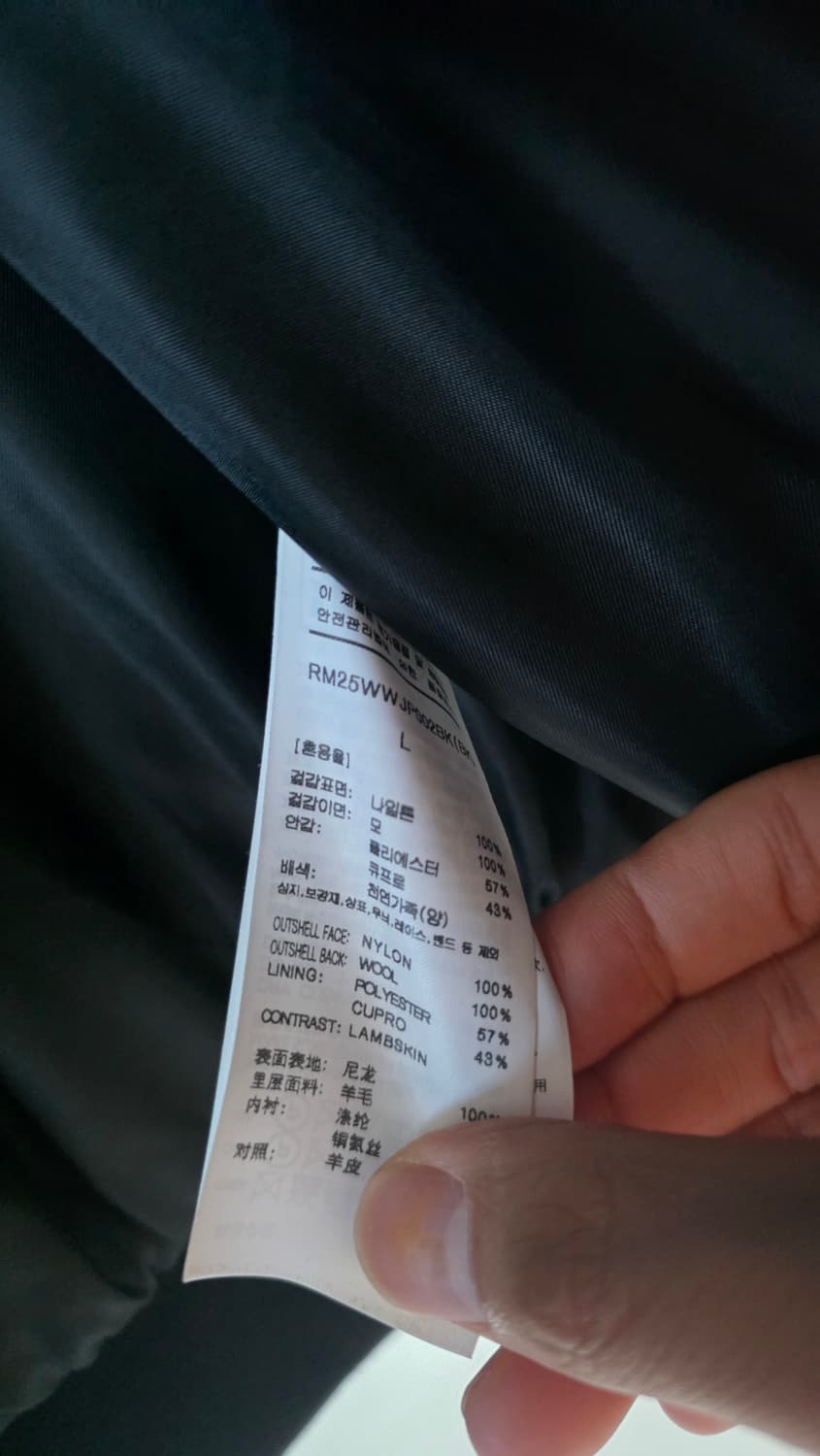 렉토 벤 콘트라스트 파이핑 자켓 L(준신품) 상품이미지5